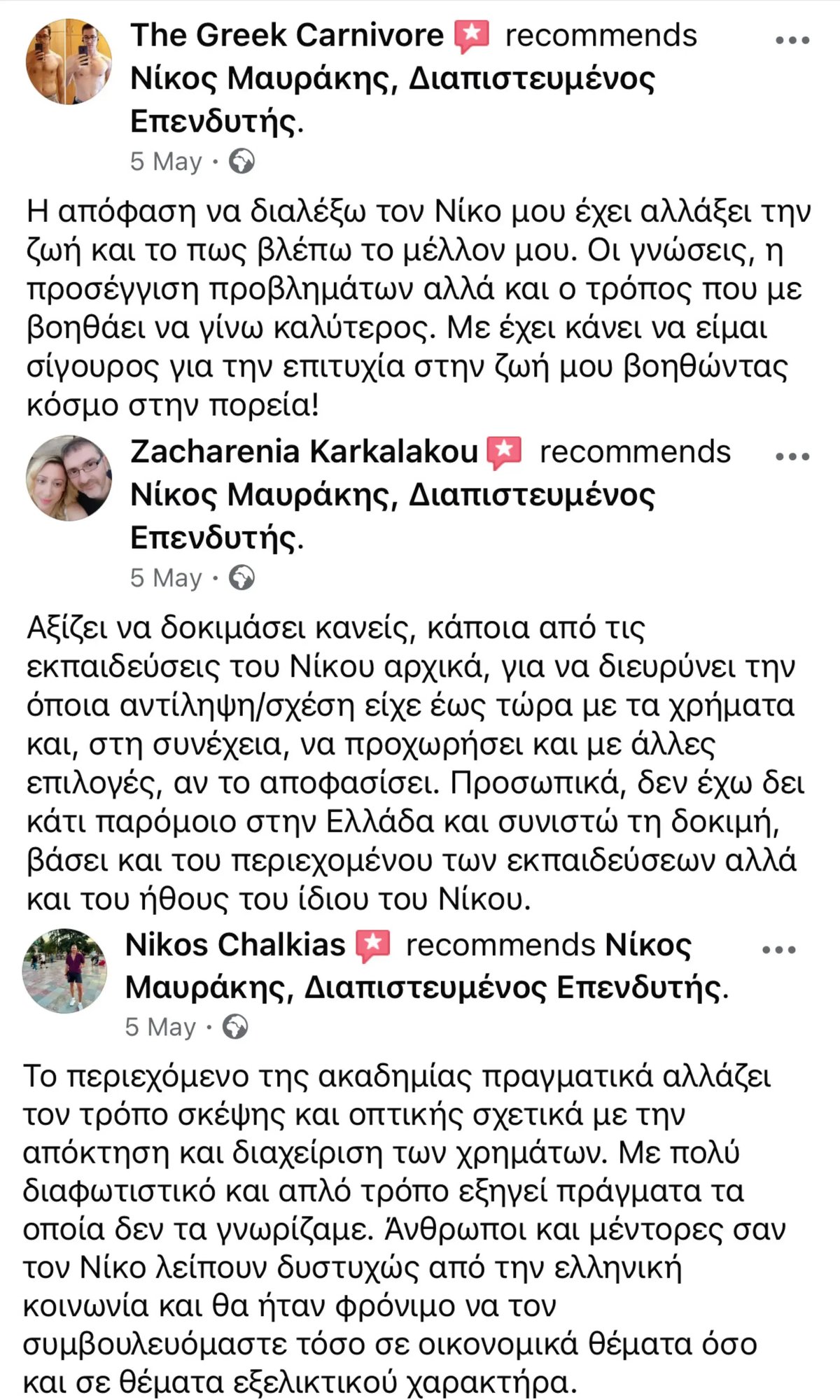 nikolaos-mavrakis-testimonials-1-image nikolaos-mavrakis-testimonials-1-image