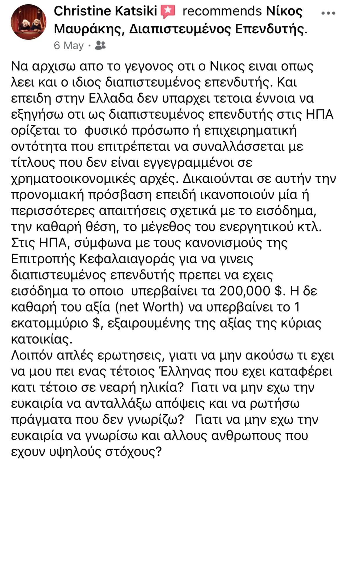 nikolaos-mavrakis-testimonials-10-image nikolaos-mavrakis-testimonials-10-image