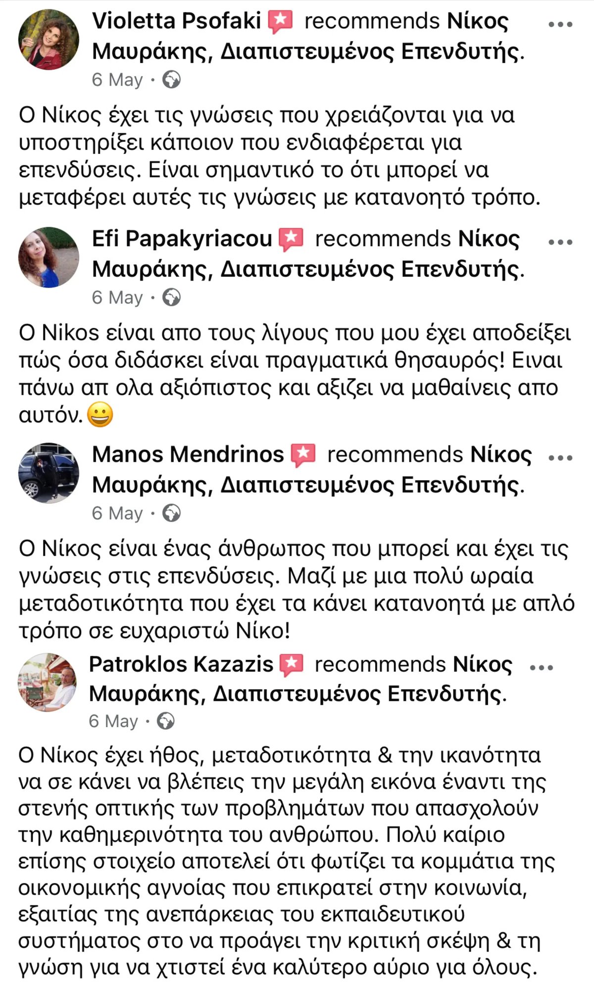 nikolaos-mavrakis-testimonials-4-image nikolaos-mavrakis-testimonials-4-image