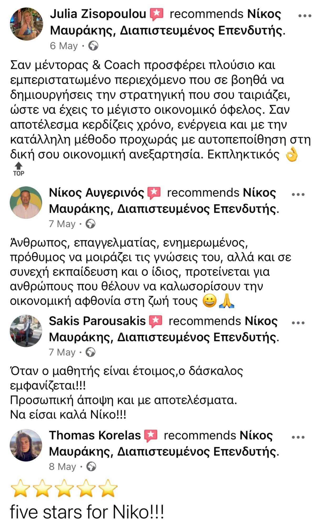 nikolaos-mavrakis-testimonials-5-image nikolaos-mavrakis-testimonials-5-image