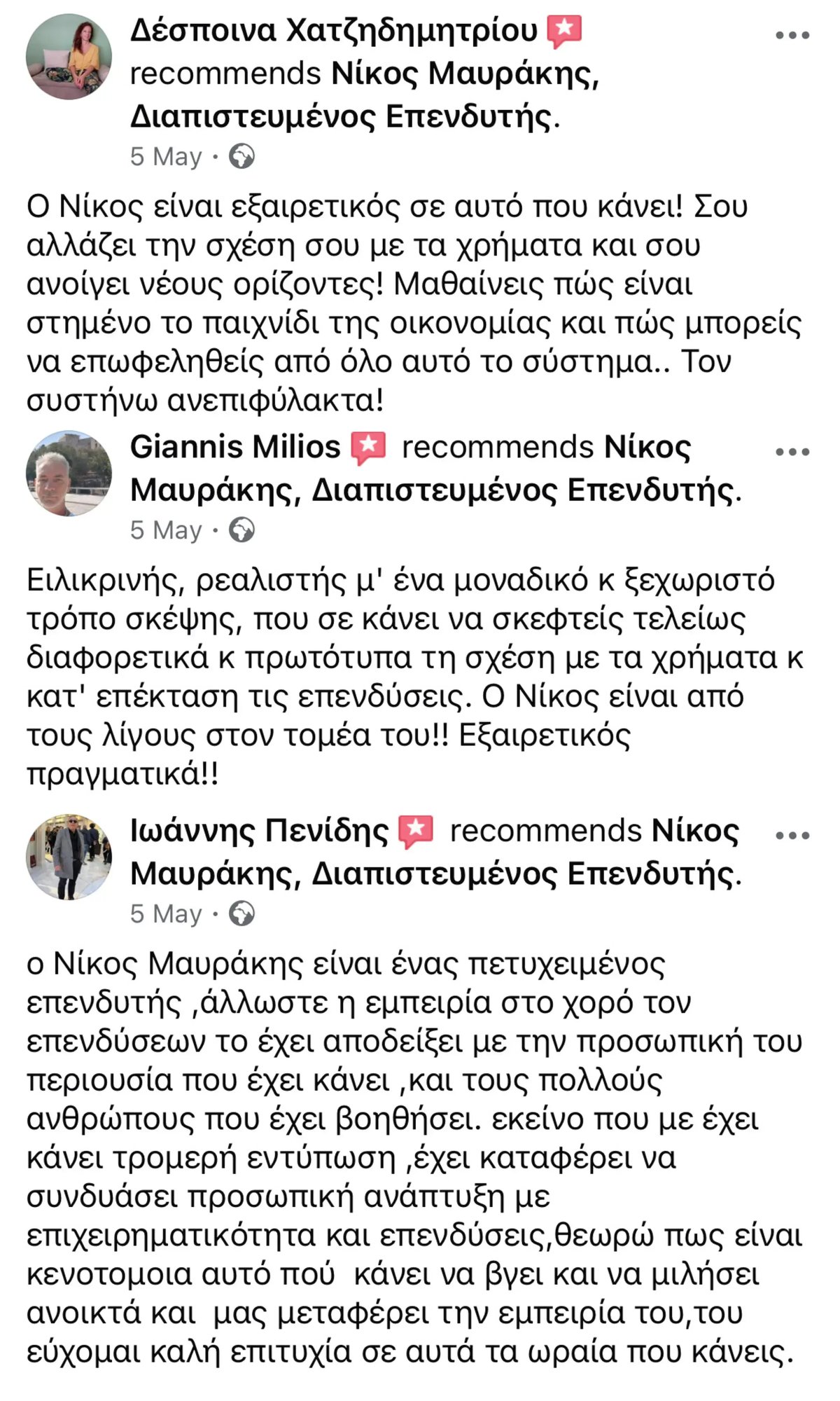 nikolaos-mavrakis-testimonials-6-image nikolaos-mavrakis-testimonials-6-image