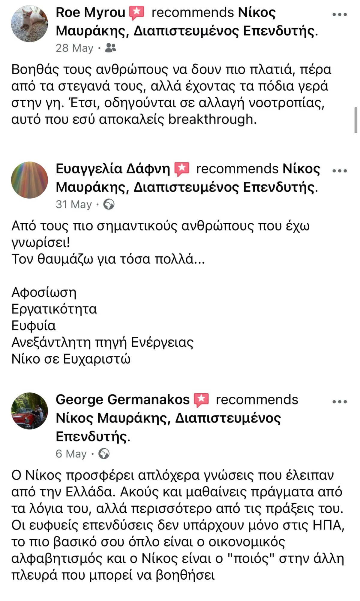 nikolaos-mavrakis-testimonials-7-image nikolaos-mavrakis-testimonials-7-image