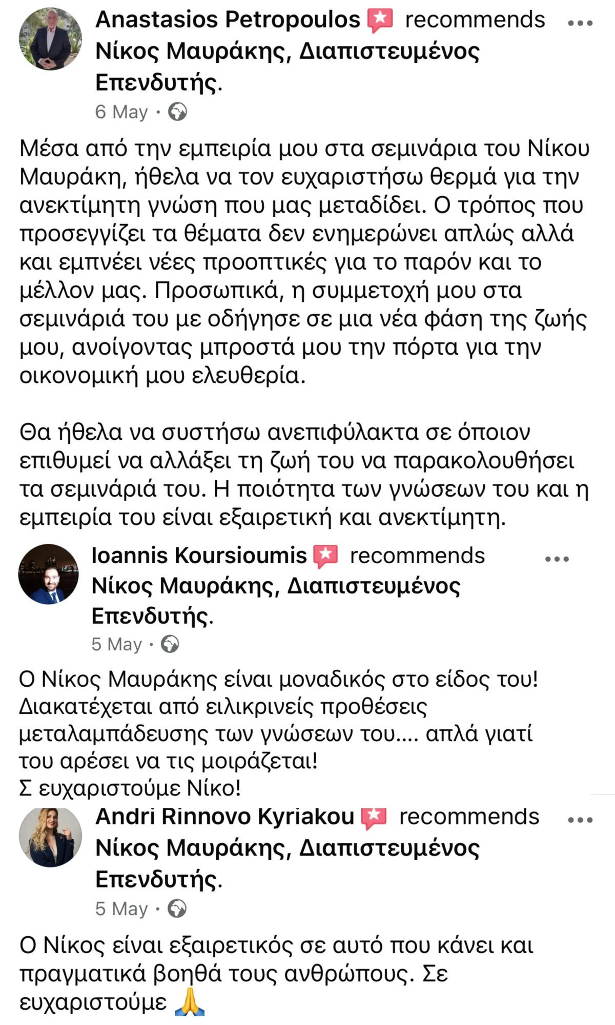 nikolaos-mavrakis-testimonials-8-image nikolaos-mavrakis-testimonials-8-image
