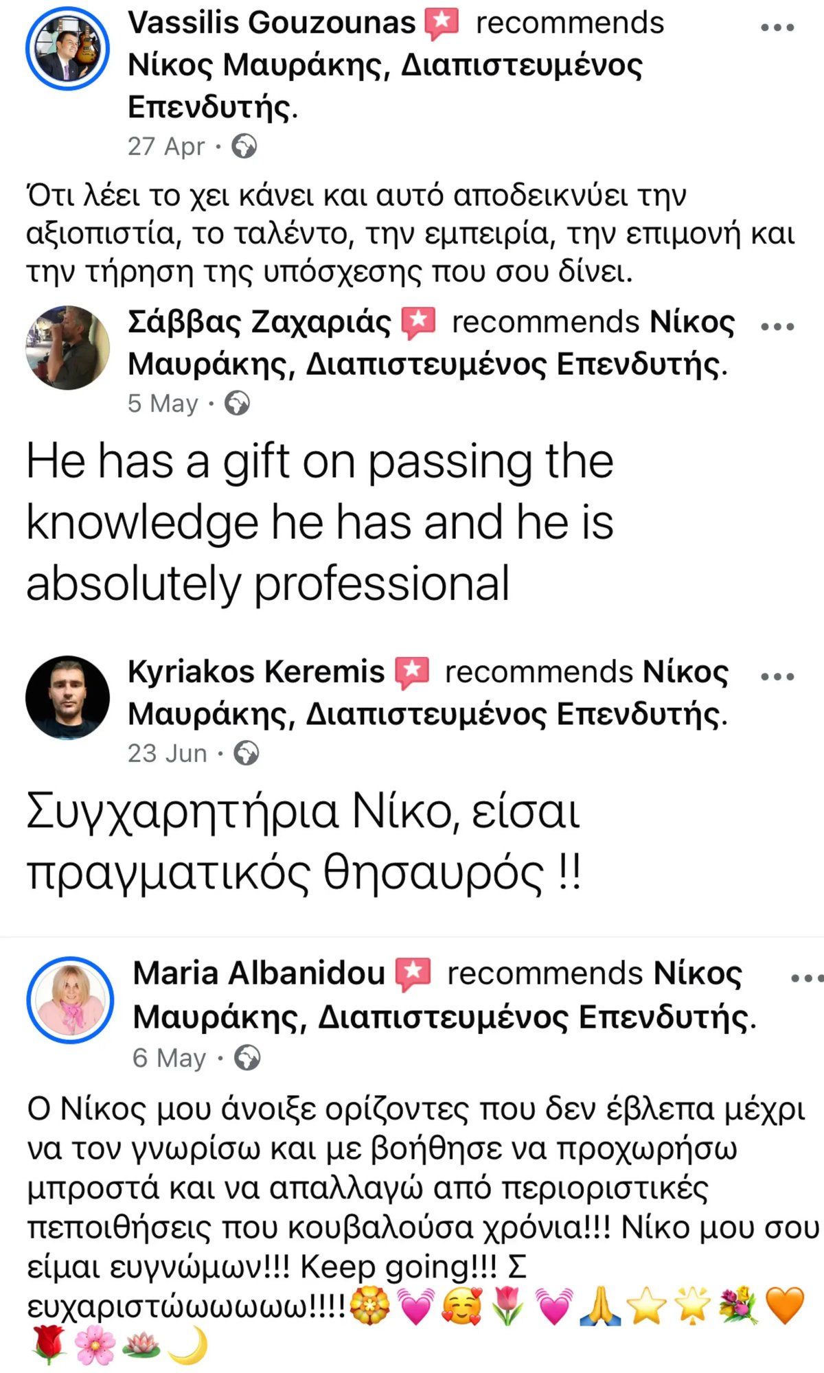 nikolaos-mavrakis-testimonials-9-image nikolaos-mavrakis-testimonials-9-image