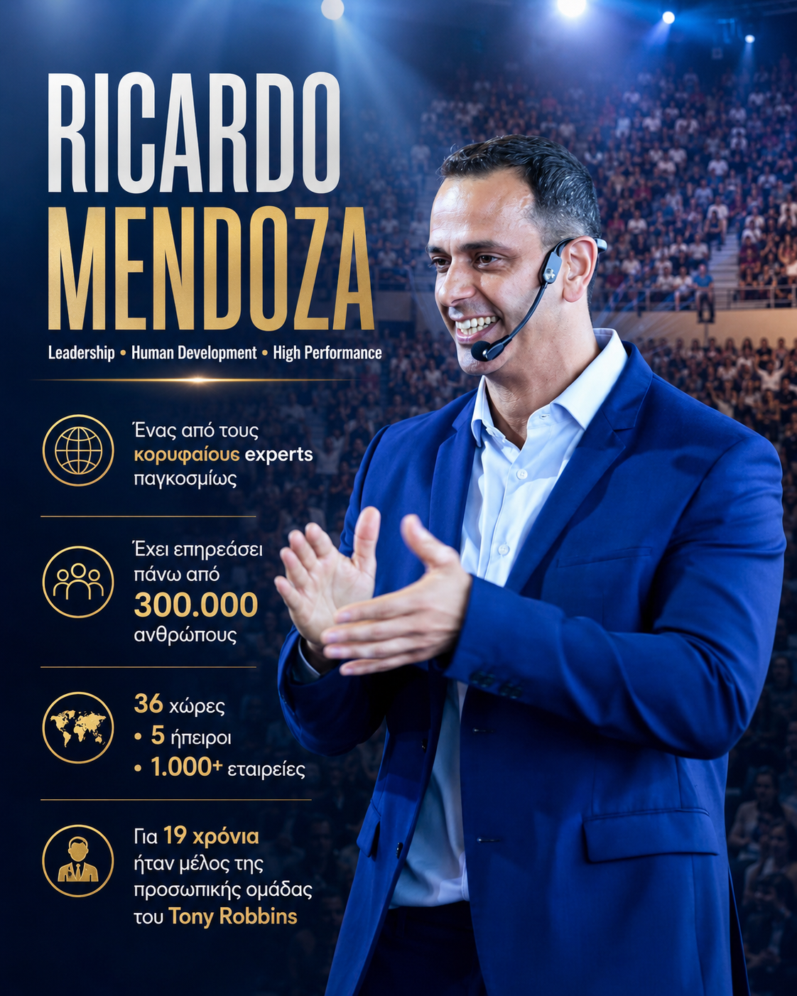 Ricardo Mendoza