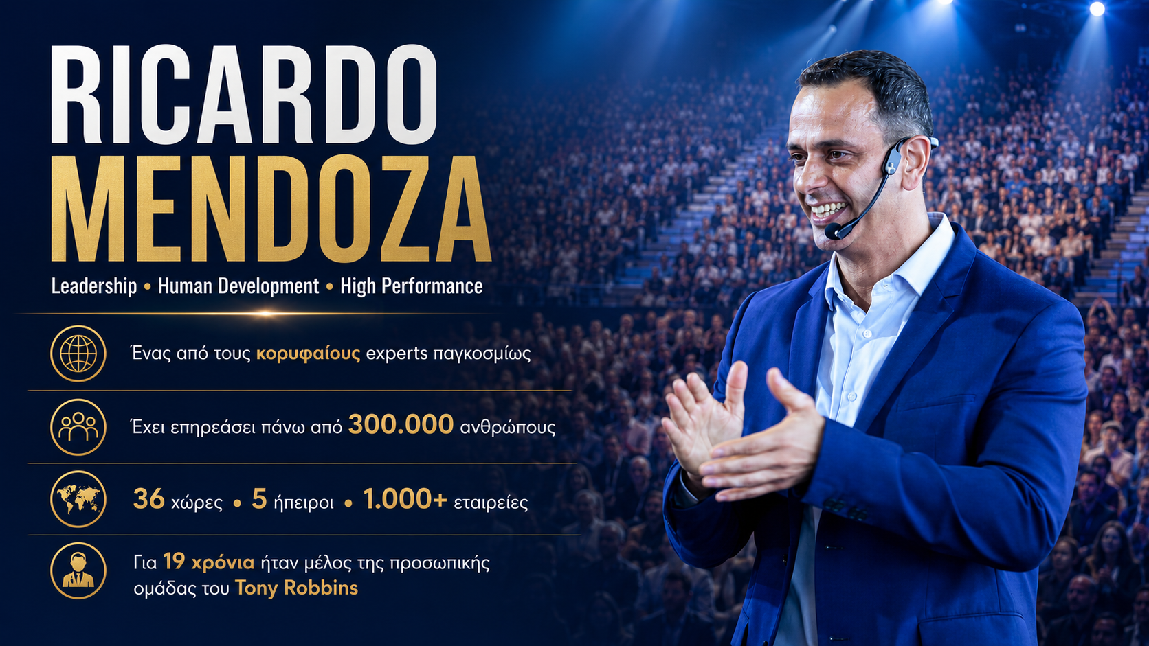 Ricardo Mendoza