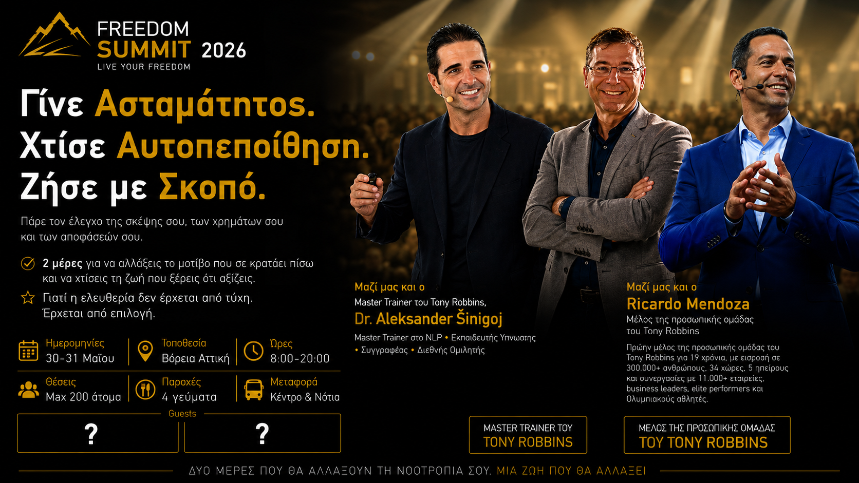 Freedom Summit