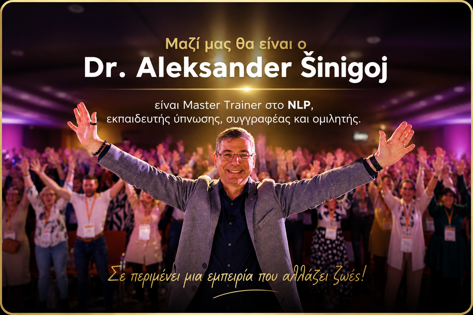 Dr. Aleksander Šinigoj